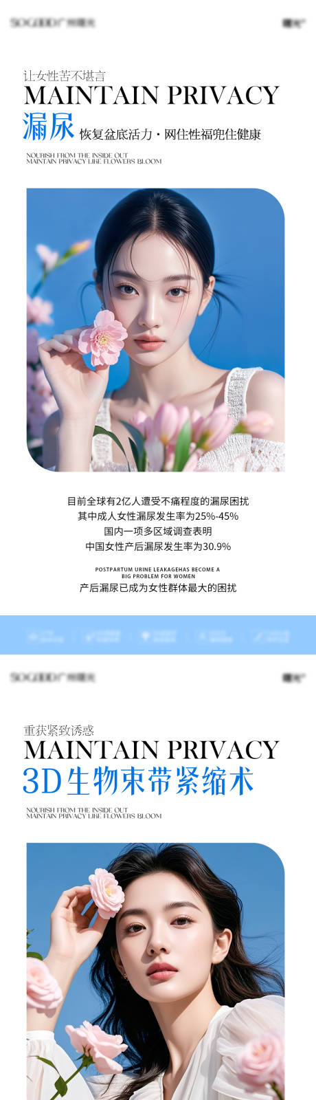 源文件下載【享設計】搜索編號：62010029479096444【秘密海報】