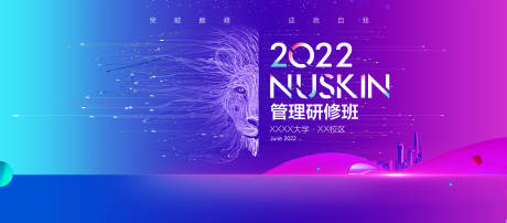 源文件下载【活动沙龙KV】编号：38710029738035977