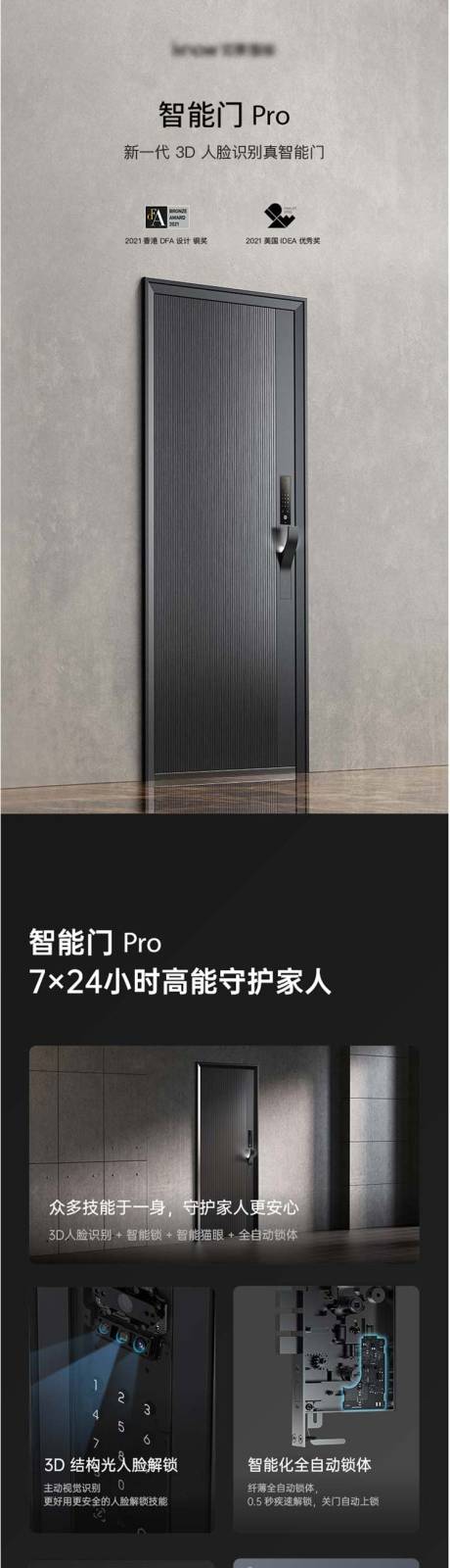 源文件下载【详情页 】编号：36020029164035233