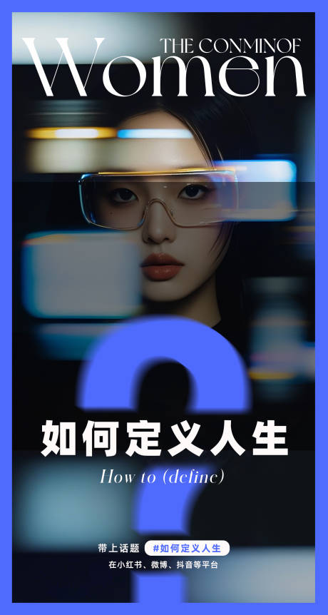 源文件下载【人生话题】编号：34050029158582242
