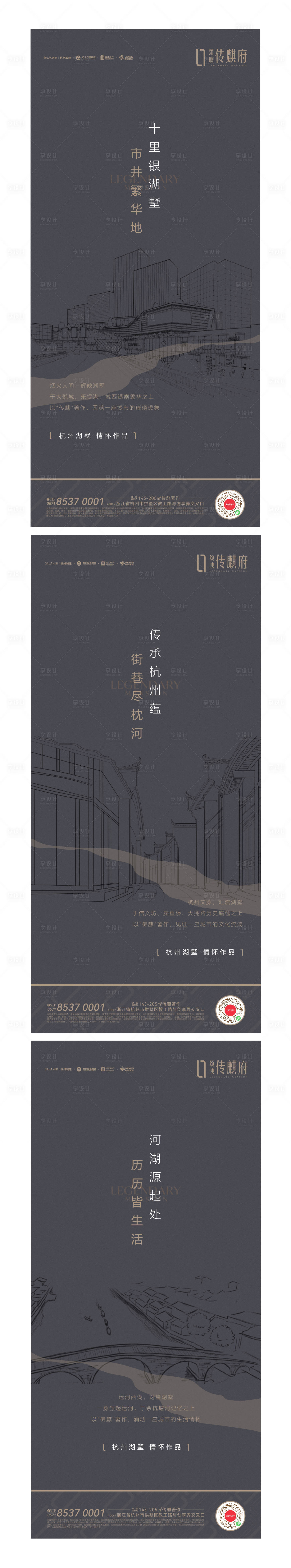 源文件下载【享设计】搜索编号：34910029735492564【起势海报 】