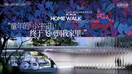 源文件下载【享设计】搜索编号：22430029699305681【地产 】