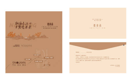 源文件下載【享設(shè)計】搜索編號：42490029833578886【古典國風(fēng)質(zhì)感邀請函】
