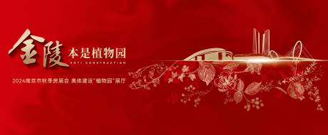 源文件下载【品牌城市主画面】编号：43270029541268448