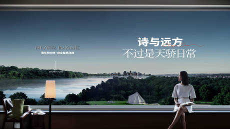 源文件下载【河景海报】编号：71600029294005363