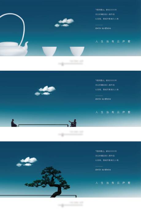 源文件下載【橫版系列單圖】編號(hào)：46460029172241630
