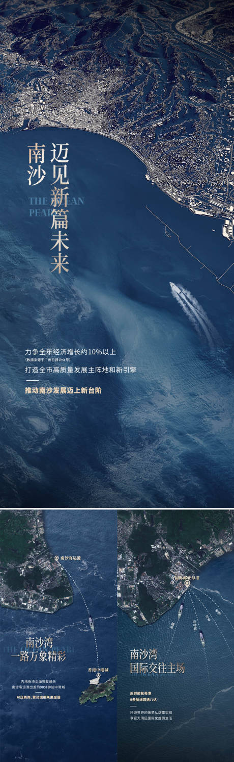 源文件下载【享设计】搜索编号：26940029507204832【地产区域价值系列海报】