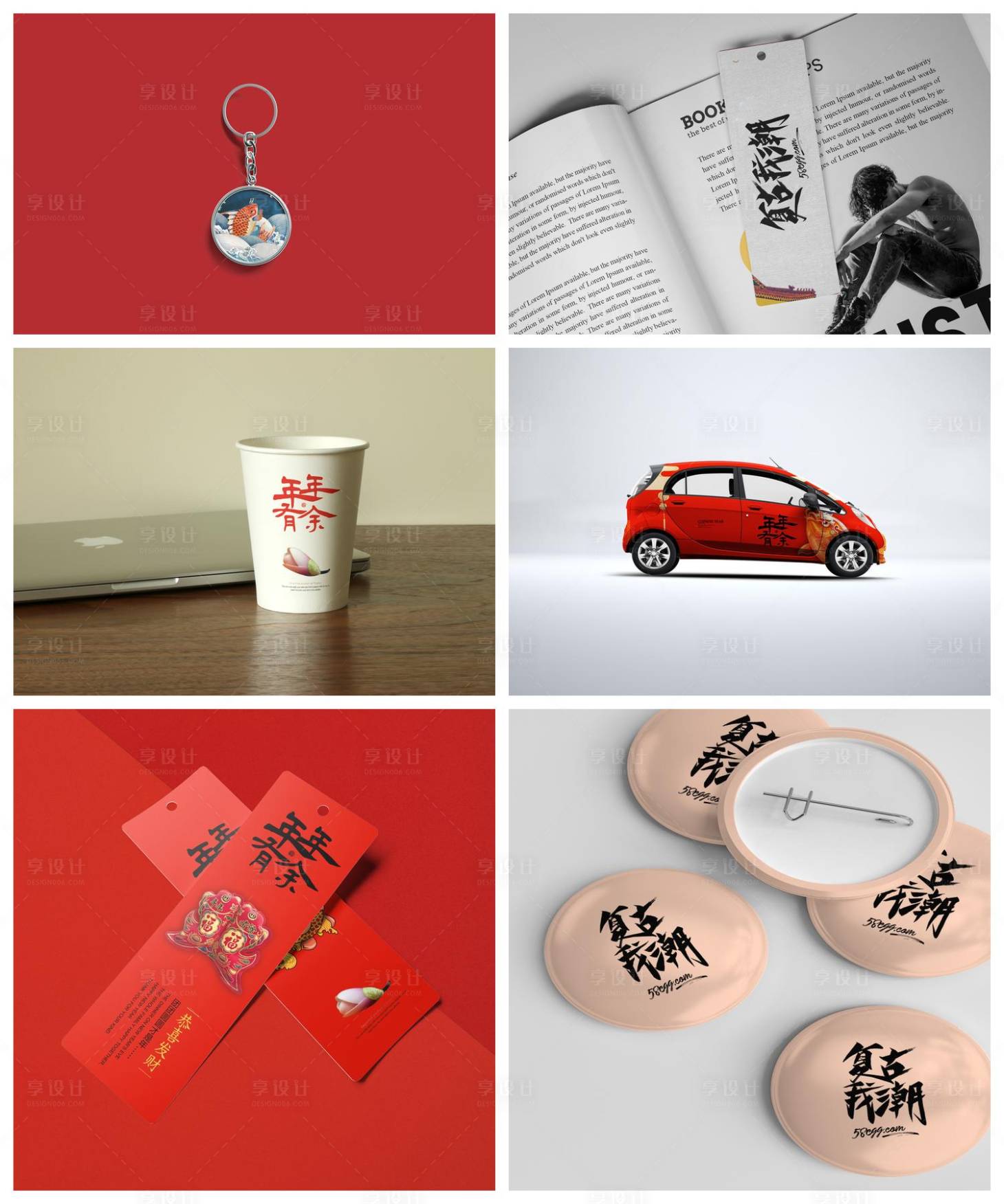 源文件下載【享設(shè)計(jì)】搜索編號(hào)：67900029504214873【品牌樣機(jī)】