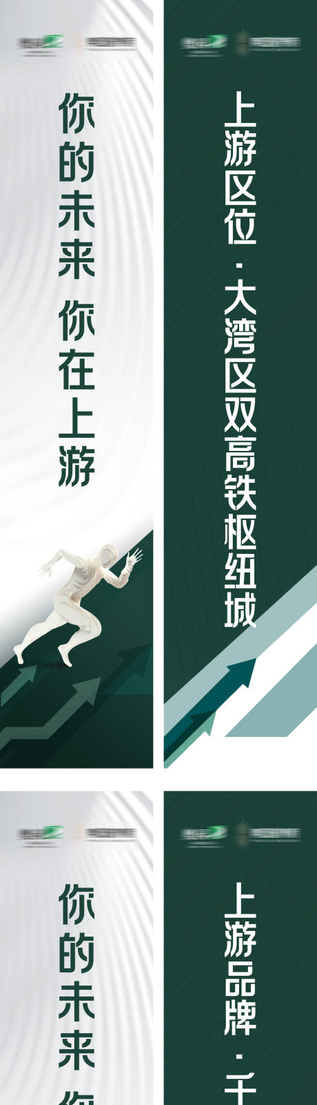 源文件下载【地产道旗】编号：50790029810213540