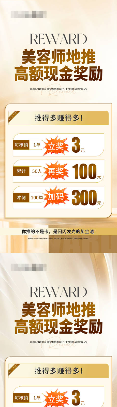 源文件下載【醫美卡項鉅惠促銷海報】編號：60210029848439502