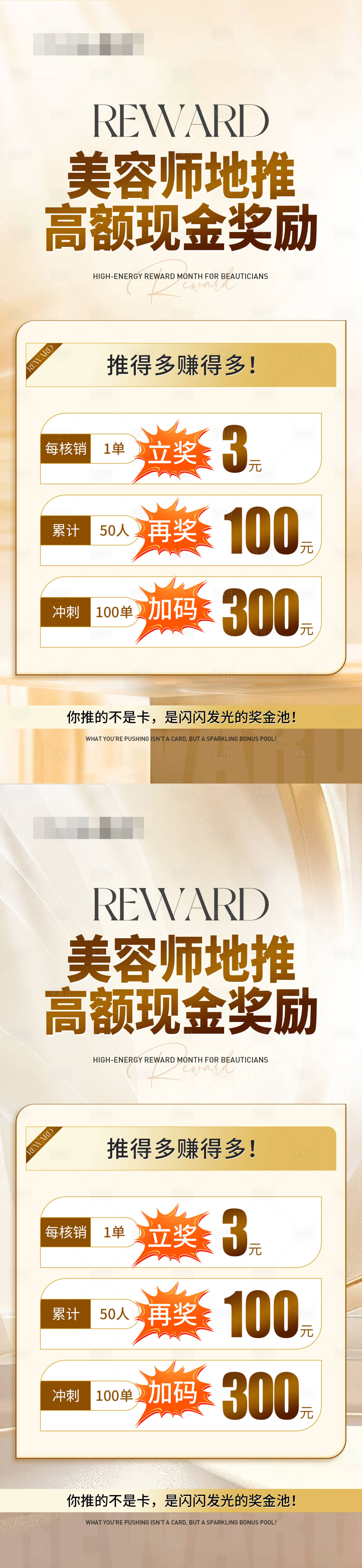 源文件下載【享設計】搜索編號：60210029848439502【醫美卡項鉅惠促銷海報】