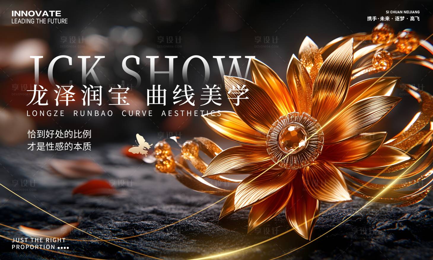 源文件下载【医学美容会议展板】编号：45680029777546689