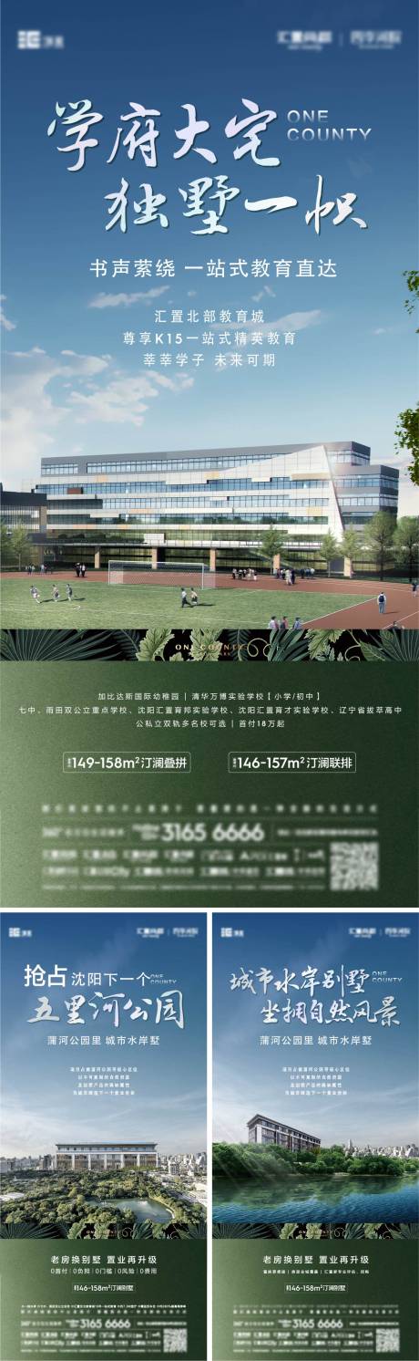 源文件下载【价值点海报蓝色】编号：73690029710063984