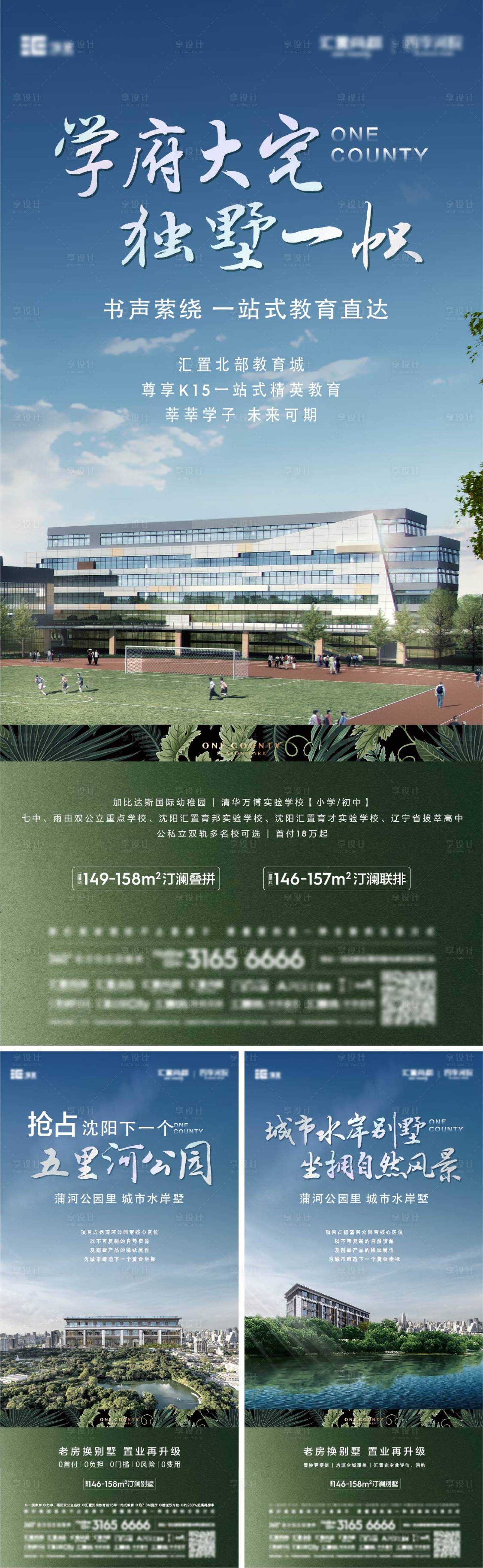 源文件下載【享設計】搜索編號：73690029710063984【價值點海報藍色】