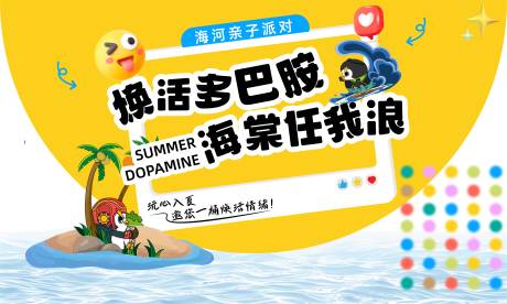 源文件下载【多巴胺】编号：26650029498463374