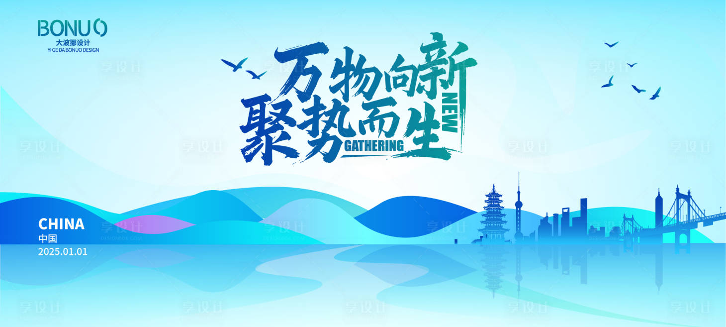 源文件下载【享设计】搜索编号：91000029753746419【论坛主画面】