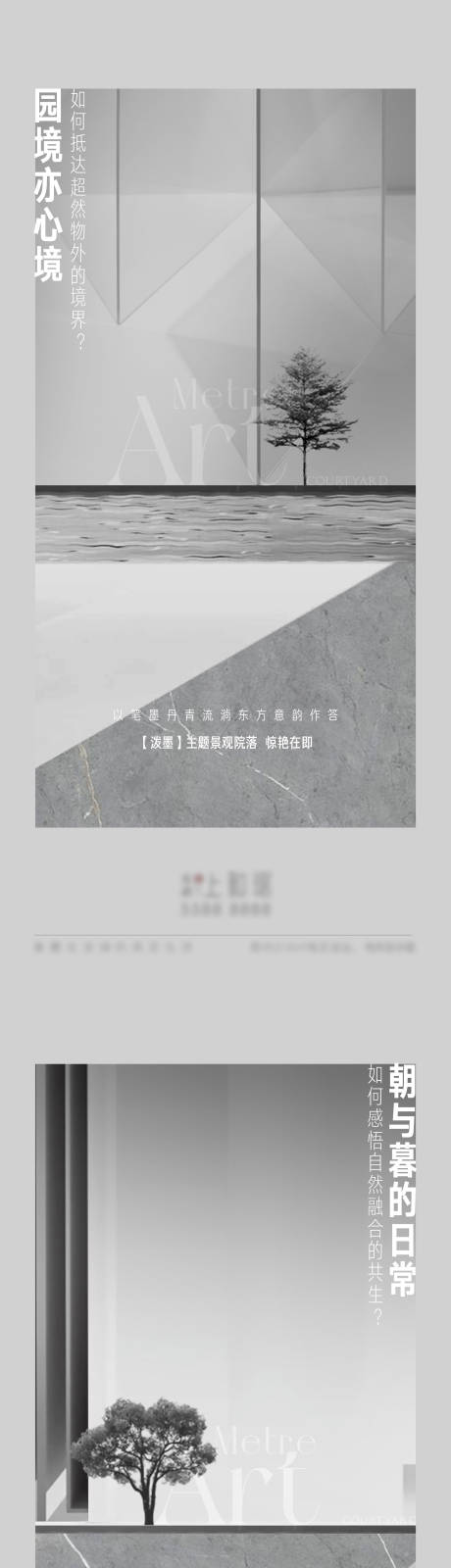 源文件下載【前宣單圖】編號：51940029146574744