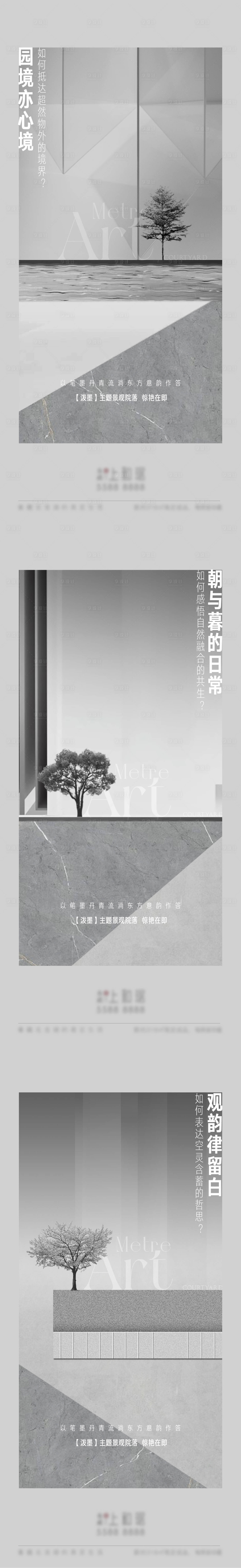 源文件下載【享設計】搜索編號：51940029146574744【前宣單圖】