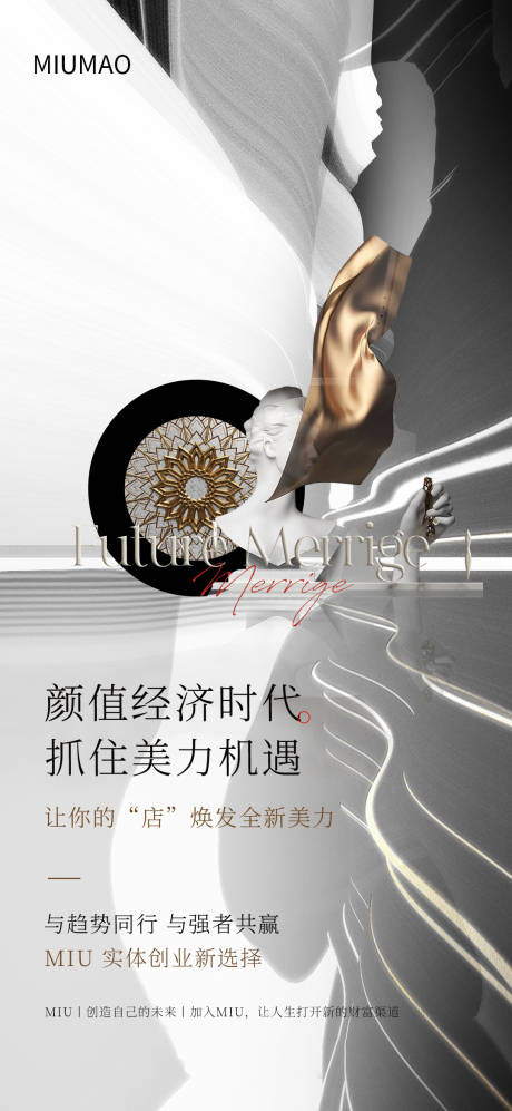 源文件下载【享设计】搜索编号：79060029851572986【宣传造势 】