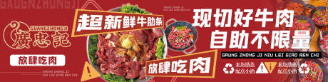 源文件下載【美食料理】編號：95780029421048647