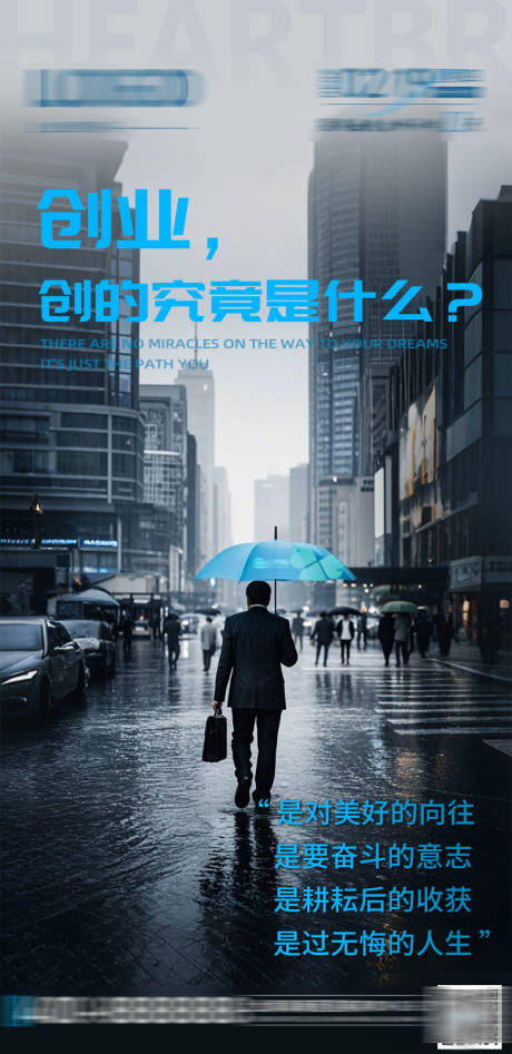 源文件下载【早安励志海报】编号：84040029526592675