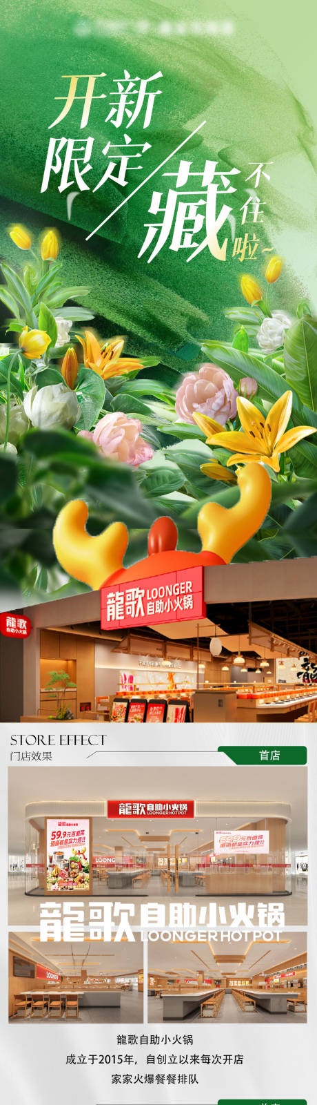 源文件下载【新店入驻】编号：50680029416509760