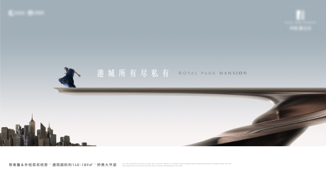 源文件下载【极简高级感地产主画面】编号：52920029865982041