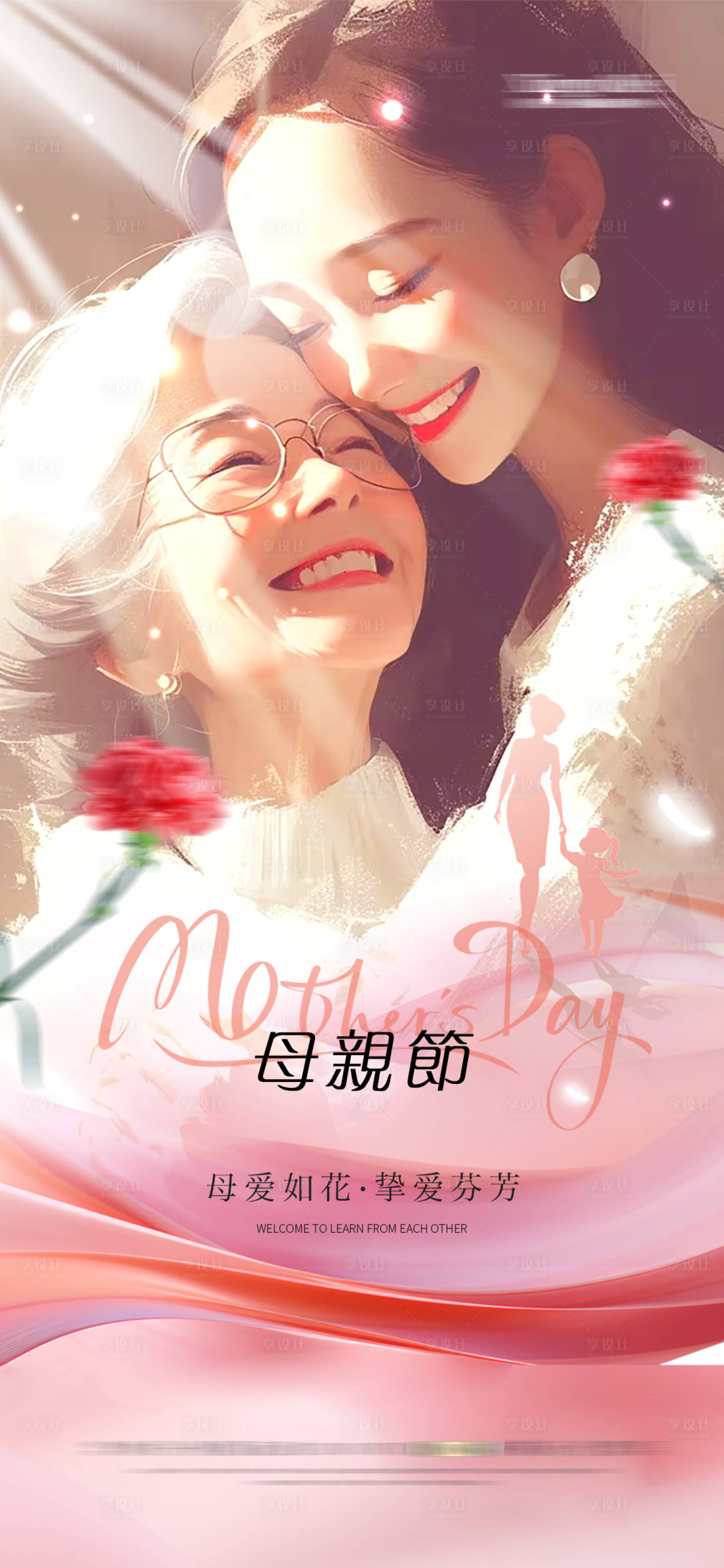 源文件下載【享設計】搜索編號：15510029343991061【地產 】