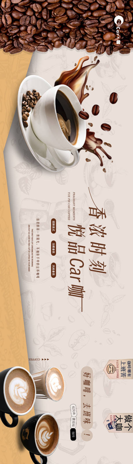 源文件下载【餐饮咖啡商铺五连图】编号：86600029585583142