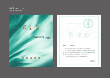 源文件下載【極簡(jiǎn) 】編號(hào)：13770029328825596