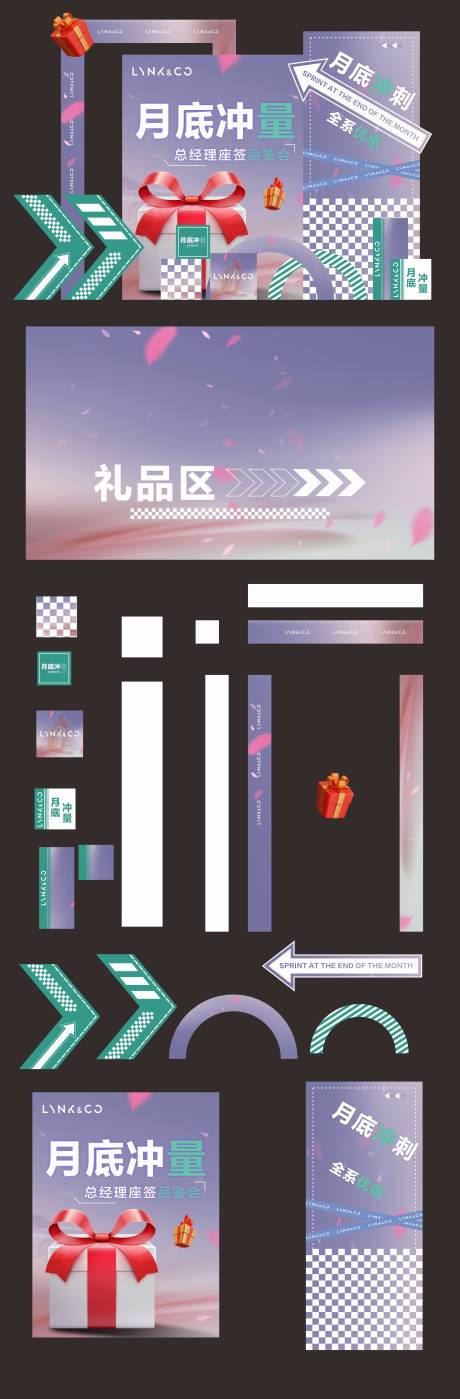 月底冲量美陈