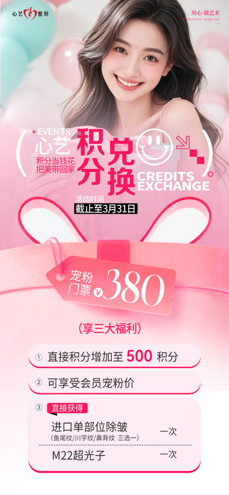 源文件下載【積分兌換】編號：26430029498783518