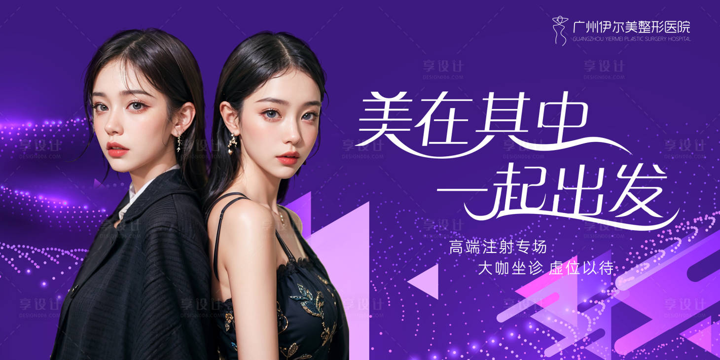 源文件下载【享设计】搜索编号：15760029551157540【乔雅登专场活动主画面】