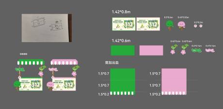 源文件下载【春日 】编号：69560029294249123
