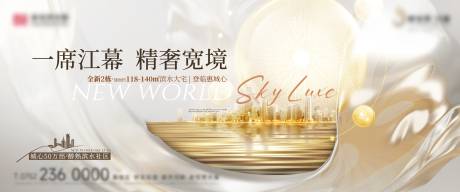 源文件下載【高端江岸背景板】編號：45340029648719228