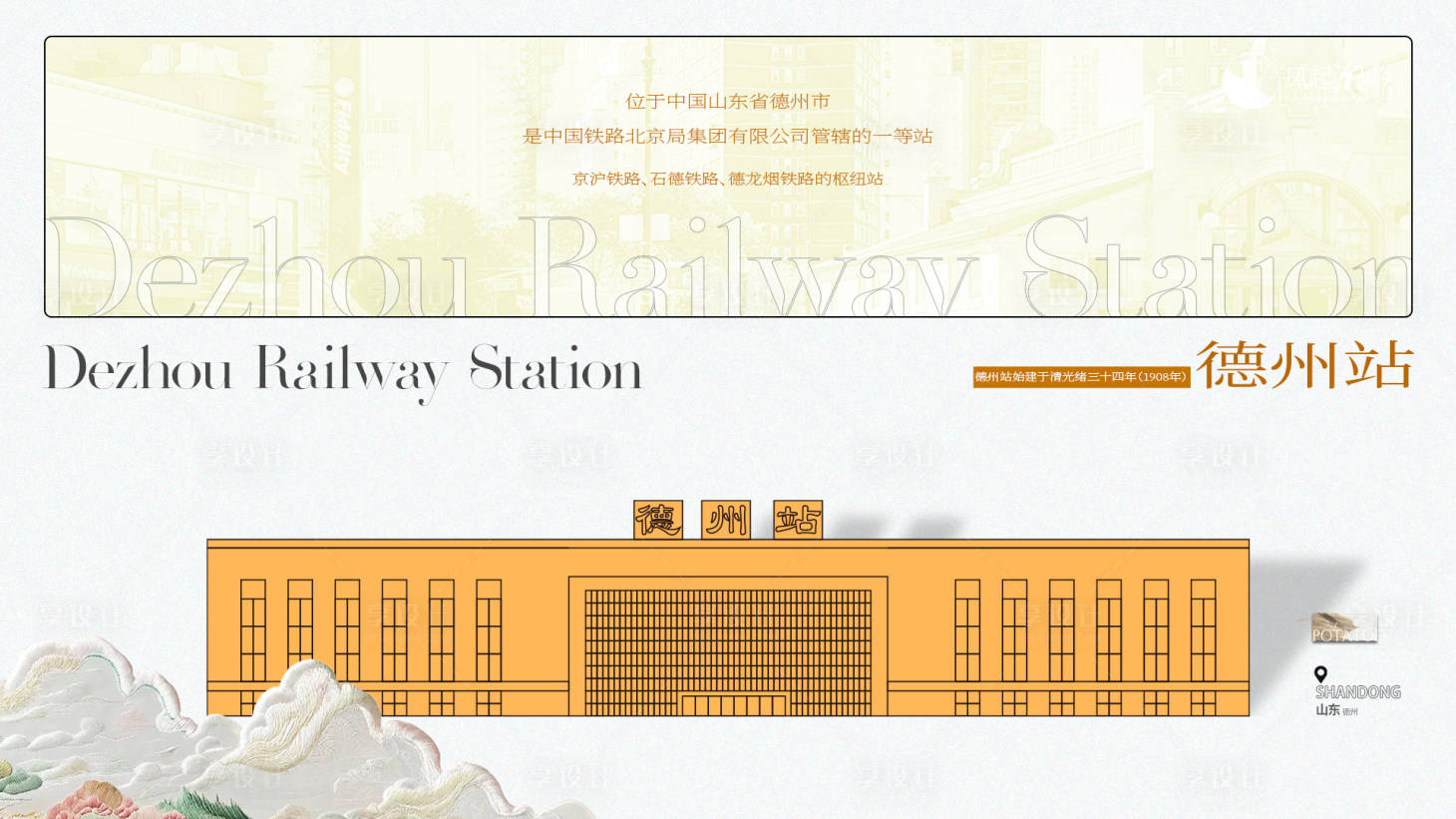源文件下载【享设计】搜索编号：98350029154527448【德州地标建筑单图】