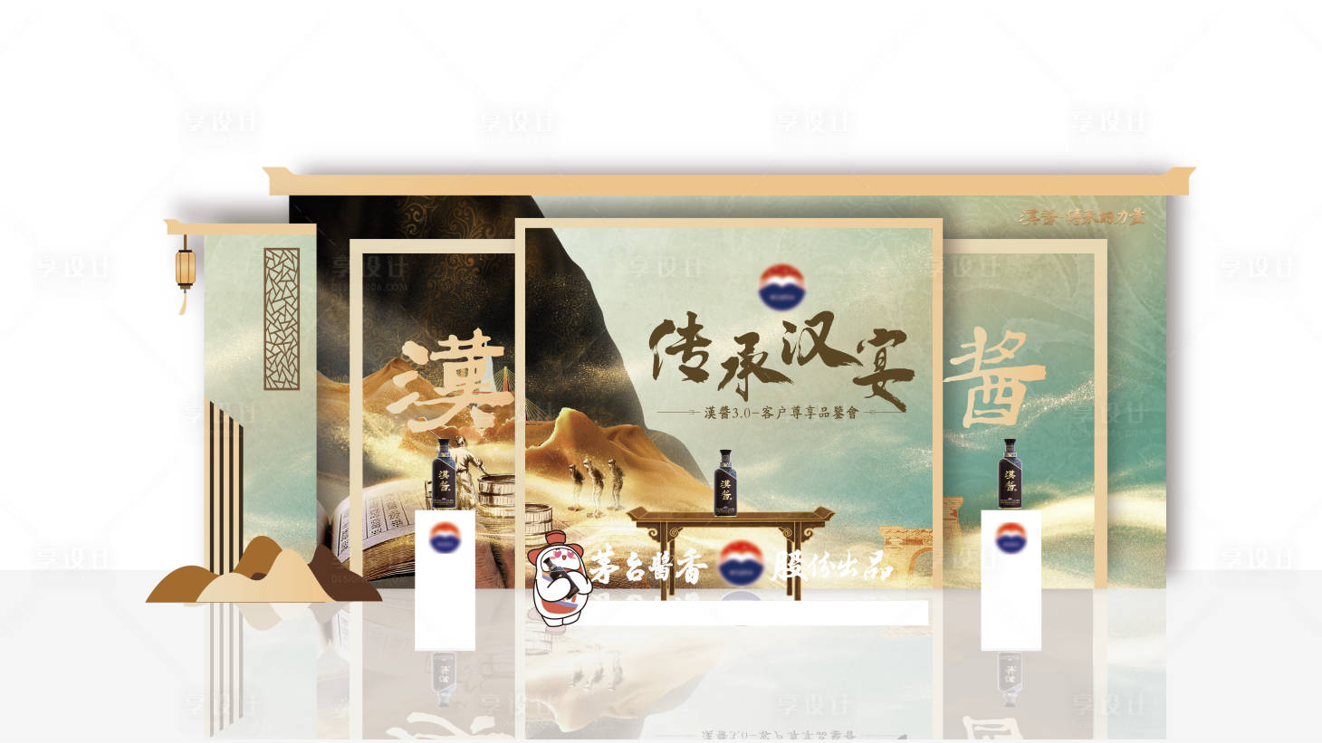 源文件下载【享设计】搜索编号：71760029284757976【白酒新中式活动美陈】