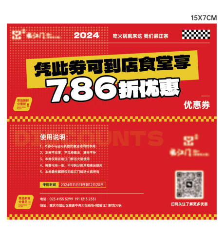 源文件下载【代金券】编号：16500029201661333