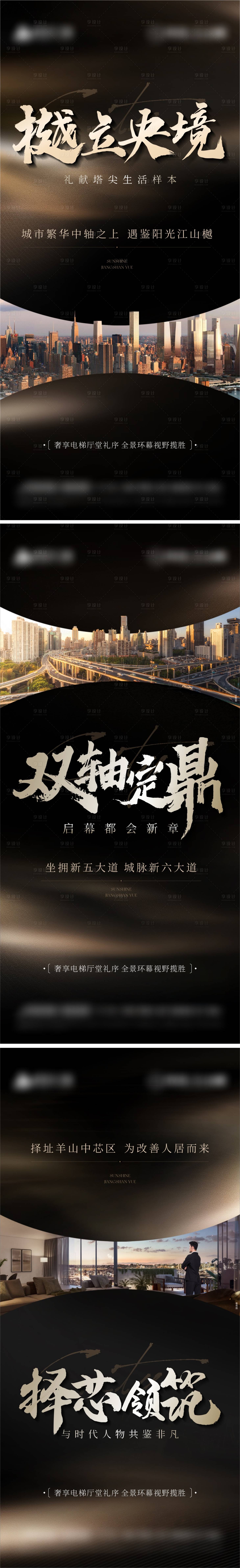 源文件下載【享設計】搜索編號：84290029769503163【提案 】