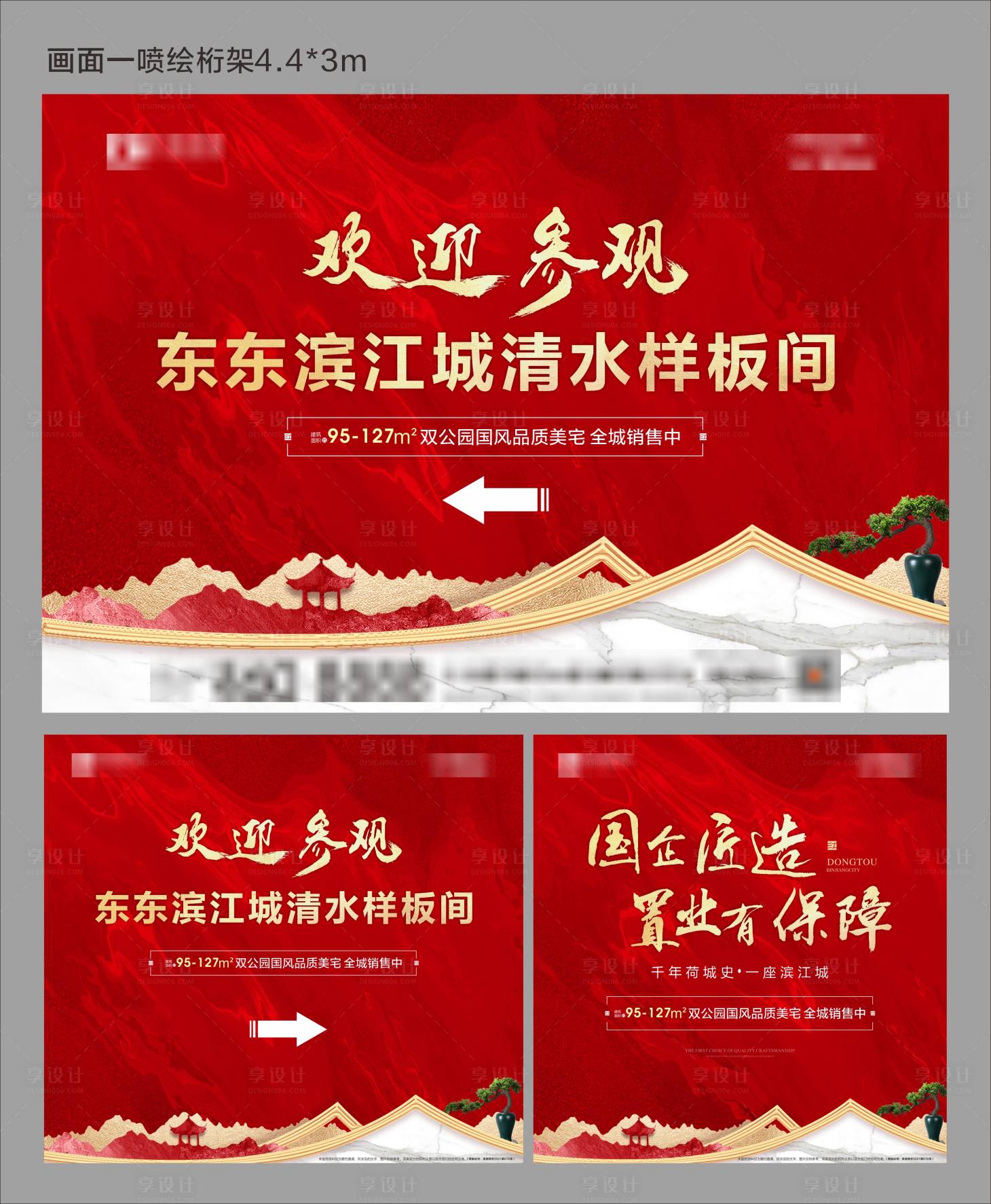 源文件下载【售楼部桁架】编号：17200029164929486