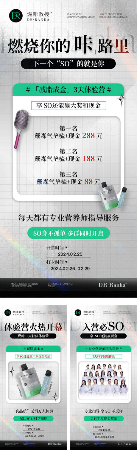源文件下载【享设计】搜索编号：82350029857443730【体验营】
