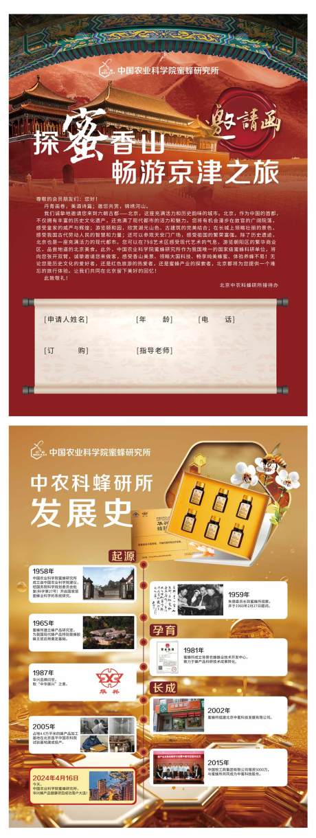 源文件下载【双面政策单】编号：73310029788918210