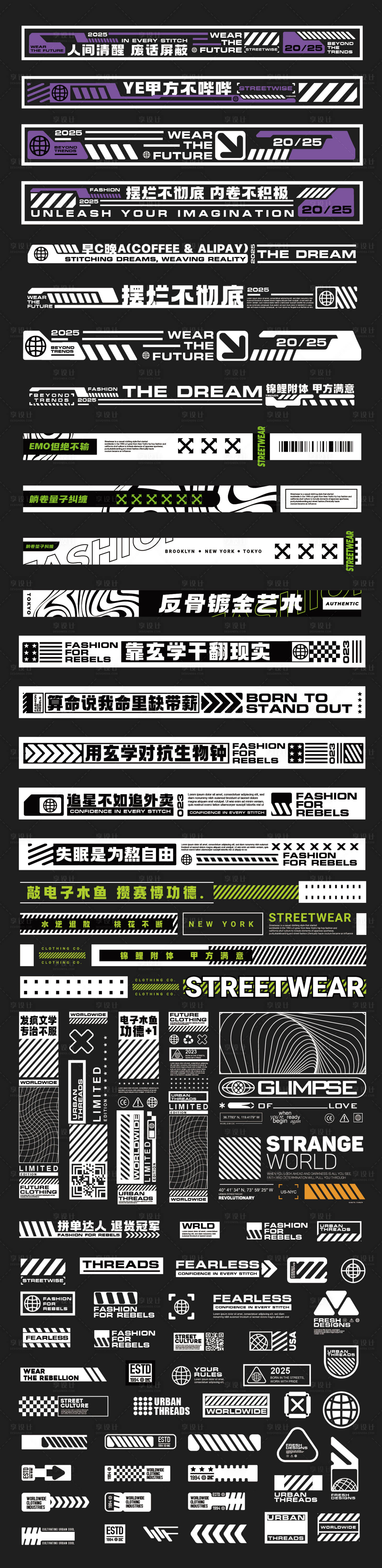 源文件下載【享設計】搜索編號：35090029197198462【創意街頭系列概念矢量圖標設計】