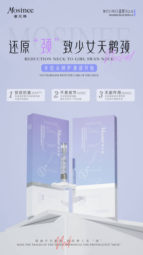 源文件下載【享設計】搜索編號：53890029392424263【產品海報】