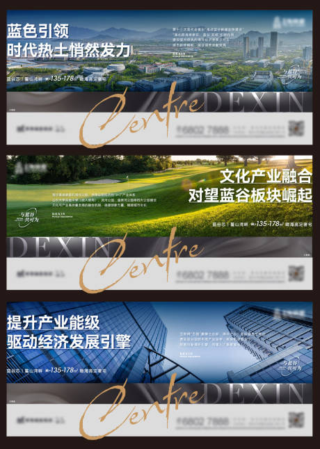 源文件下载【地产价值调性海报】编号：89700029324038676