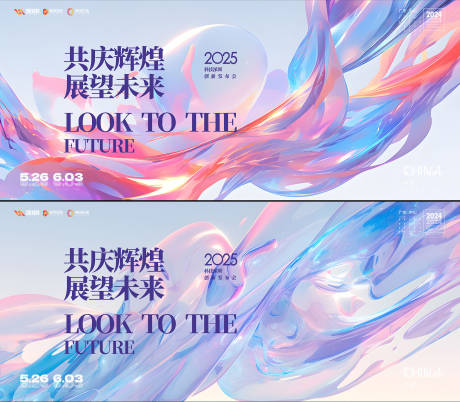 源文件下载【会议  】编号：22520029664955870