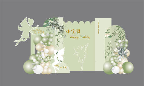 森系绿色花仙子卡通生日宴美陈