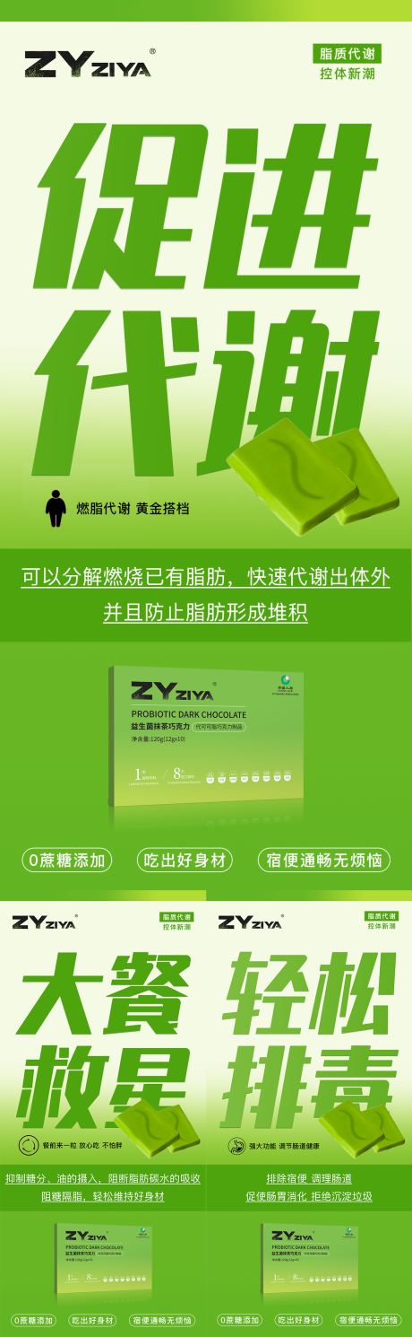 源文件下载【瘦身产品】编号：53930029817291708