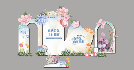 春日计划活动美陈
