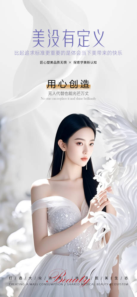 源文件下载【享设计】搜索编号：61040029728489389【美没有定义】